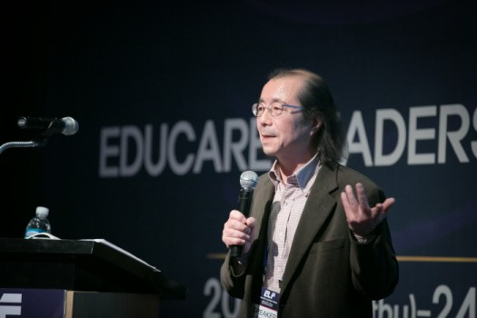 사진 = 에듀케어리더스포럼 제공