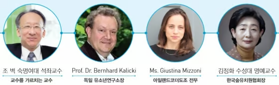2017 에듀케어 리더스 포럼 주요 발표자들. /사진제공=에듀케어 리더스 포럼