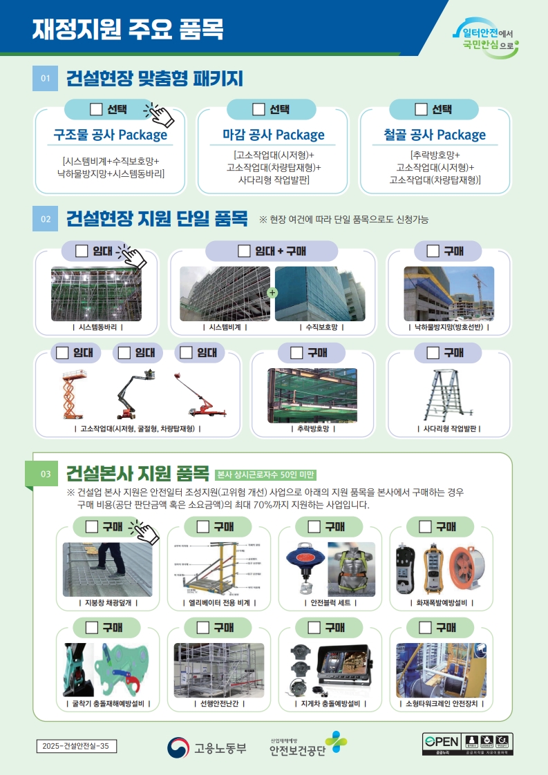 5902ac9924a3d.jpg