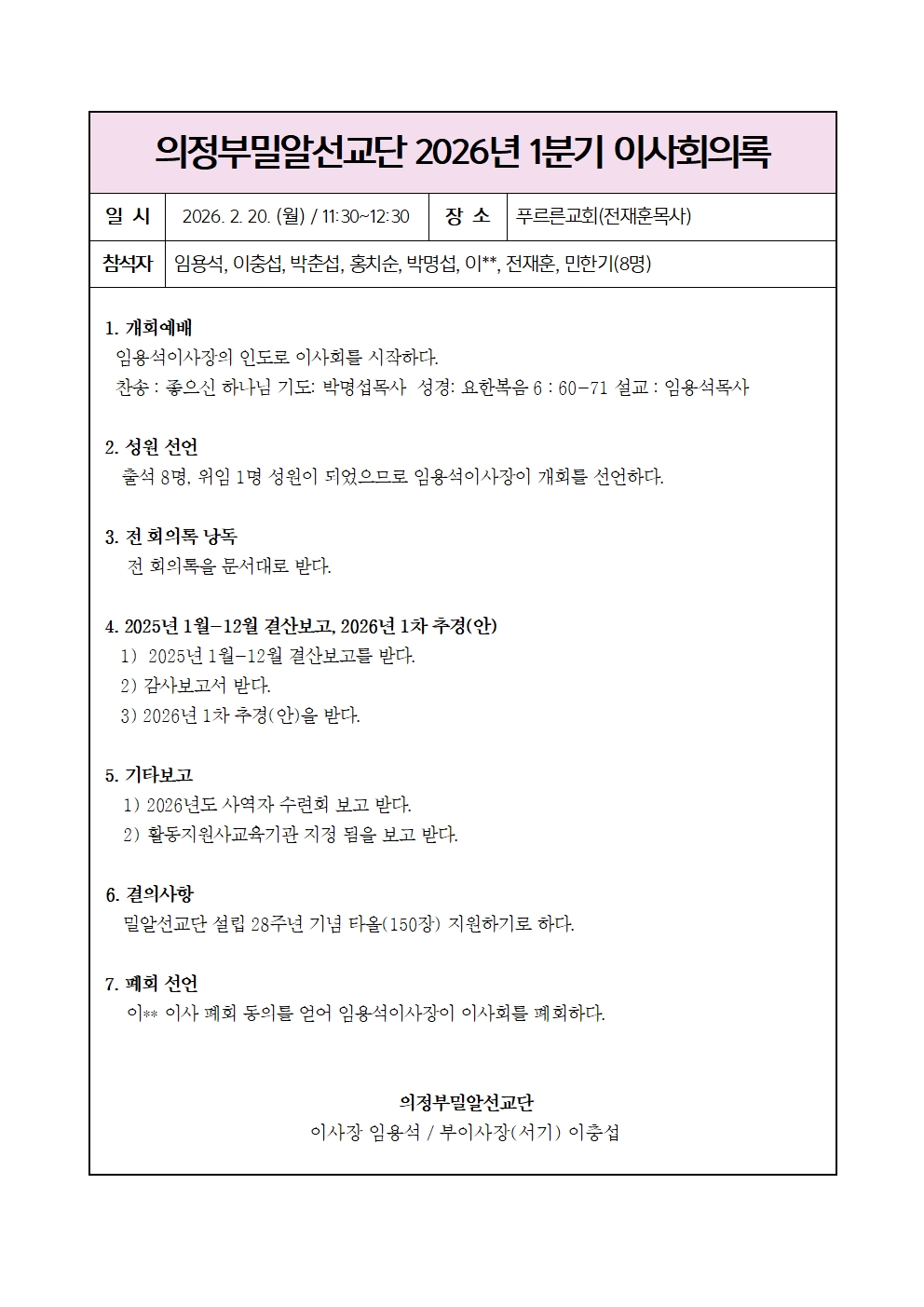 38be02998a111.jpg