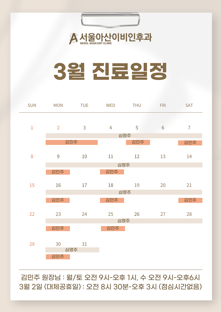 제목을-입력해주세요_-001 (4).png