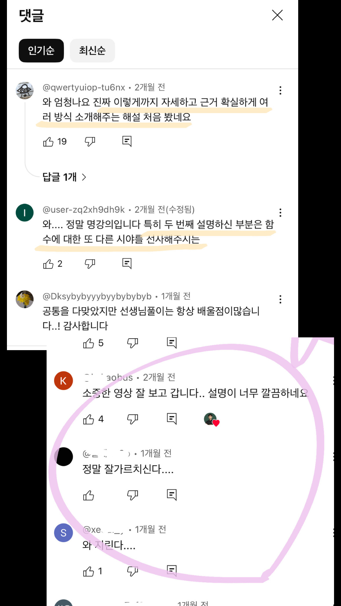 369ab79330e50.png