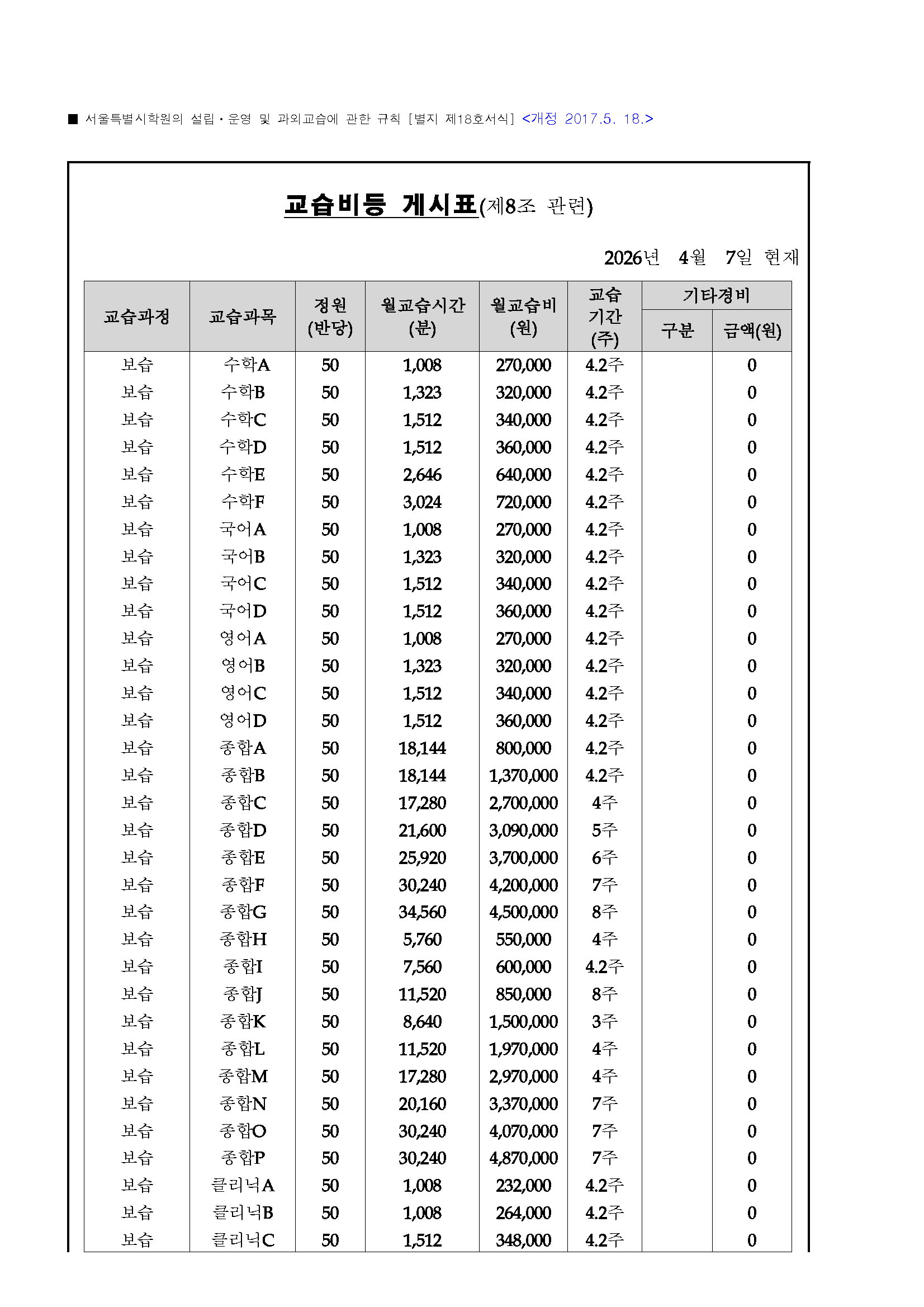 6a95527d1e19f.png