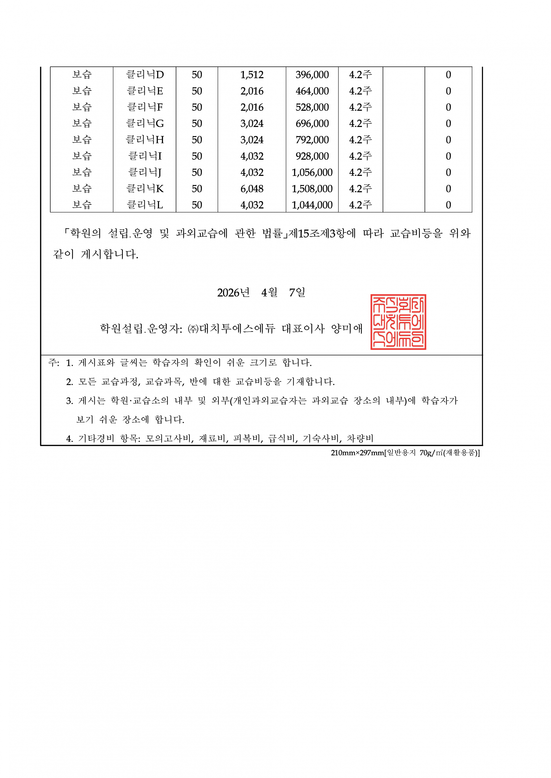7407041d1c0f7.png