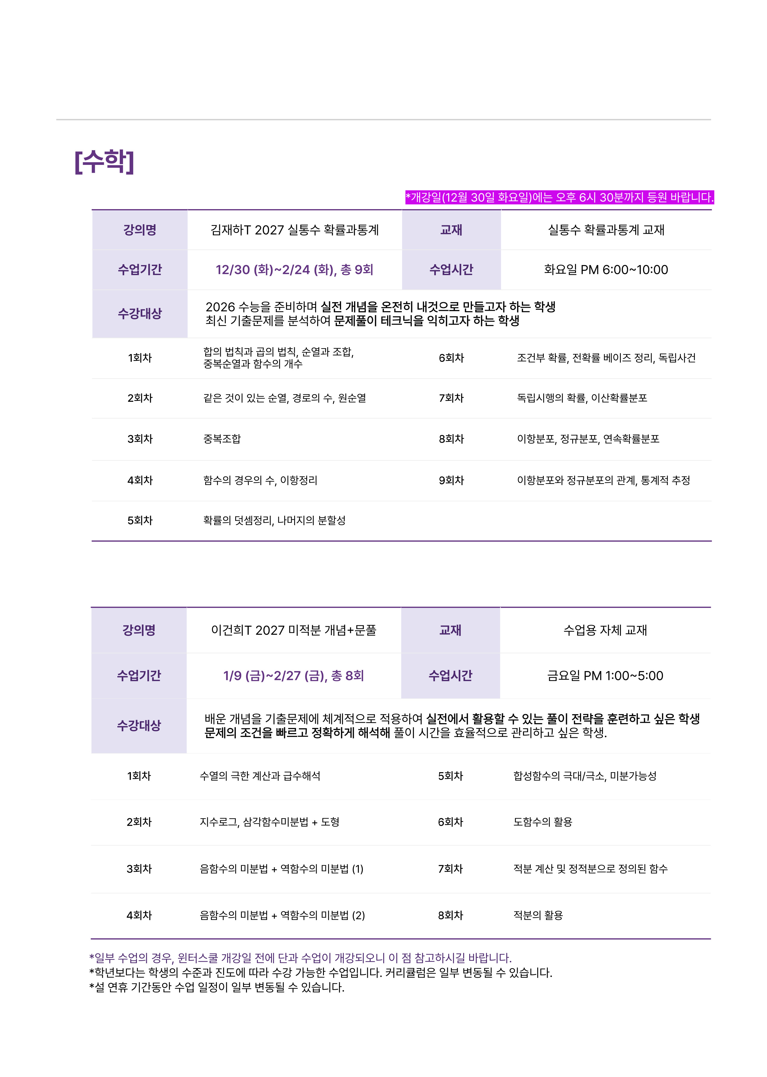 eca92f7a8a053.jpg