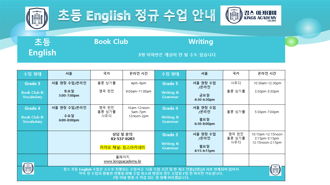 6b4becebc51a3.png