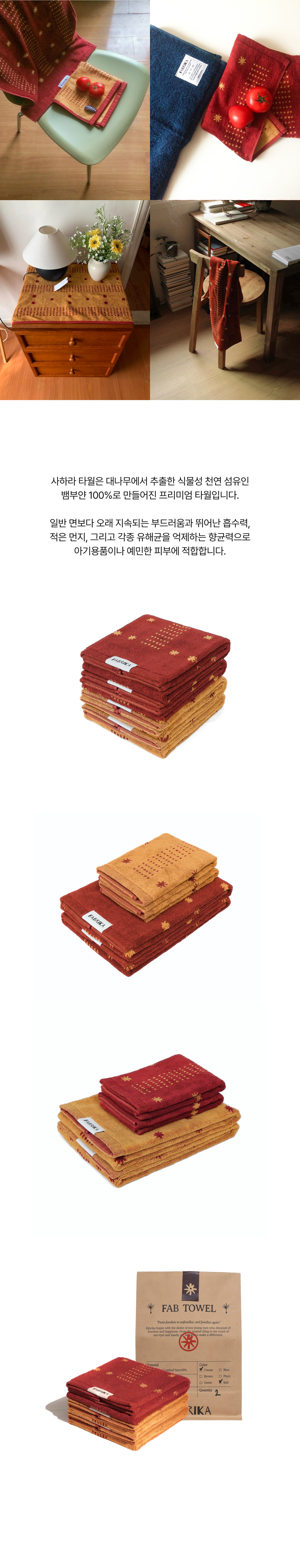 [25% OFF] Sahara Face Towel 3P