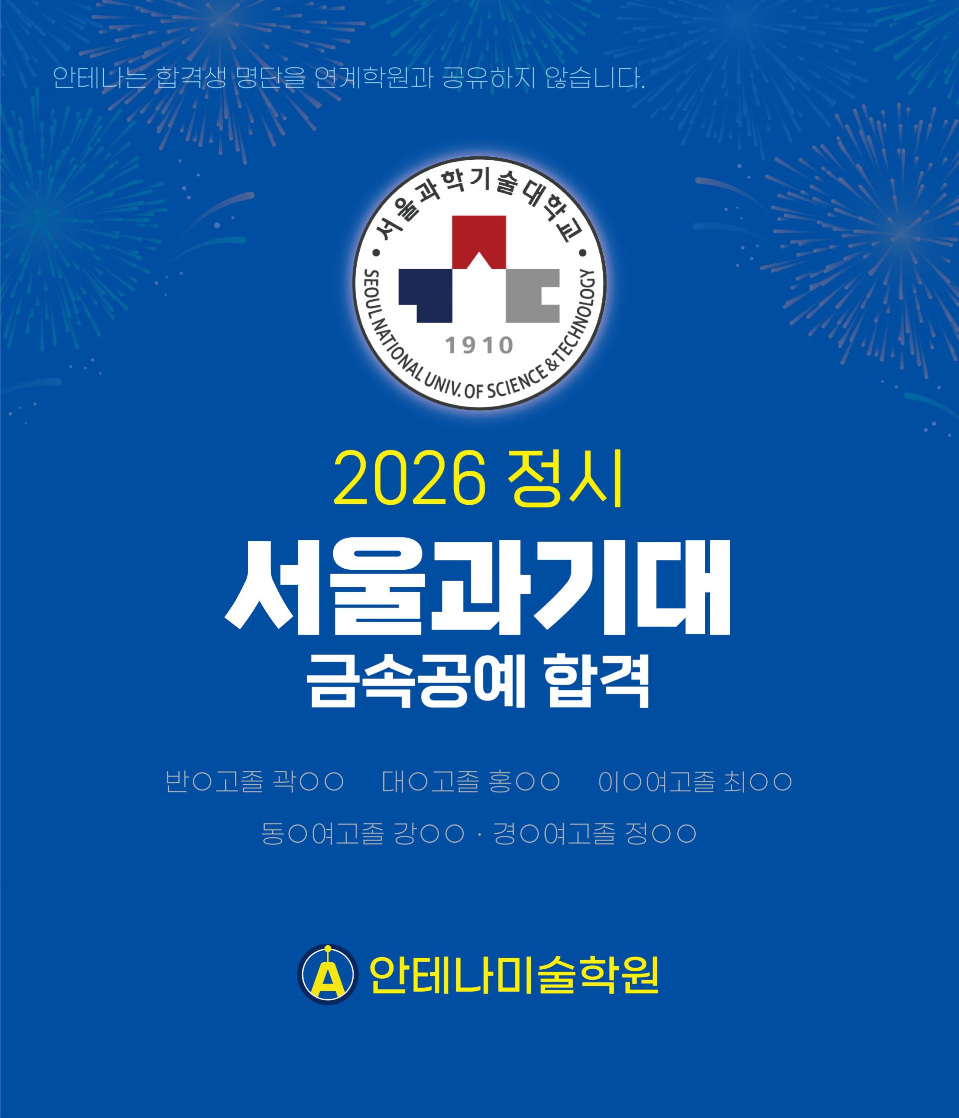 68a431de676d7.jpg