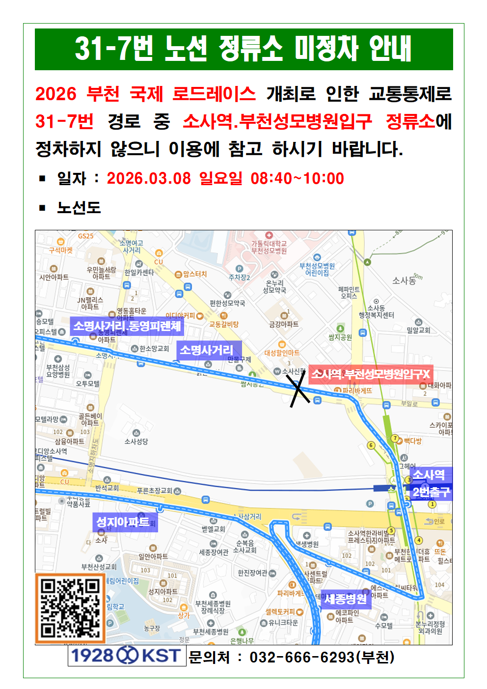 62f51edf14ee1.png