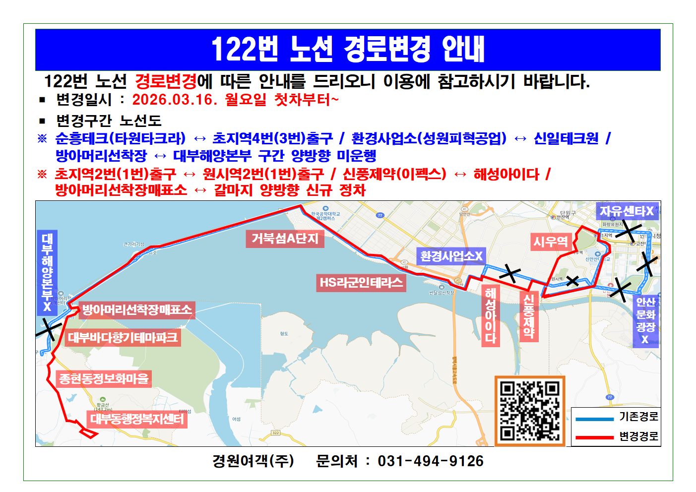 9d6ac6514587a.png