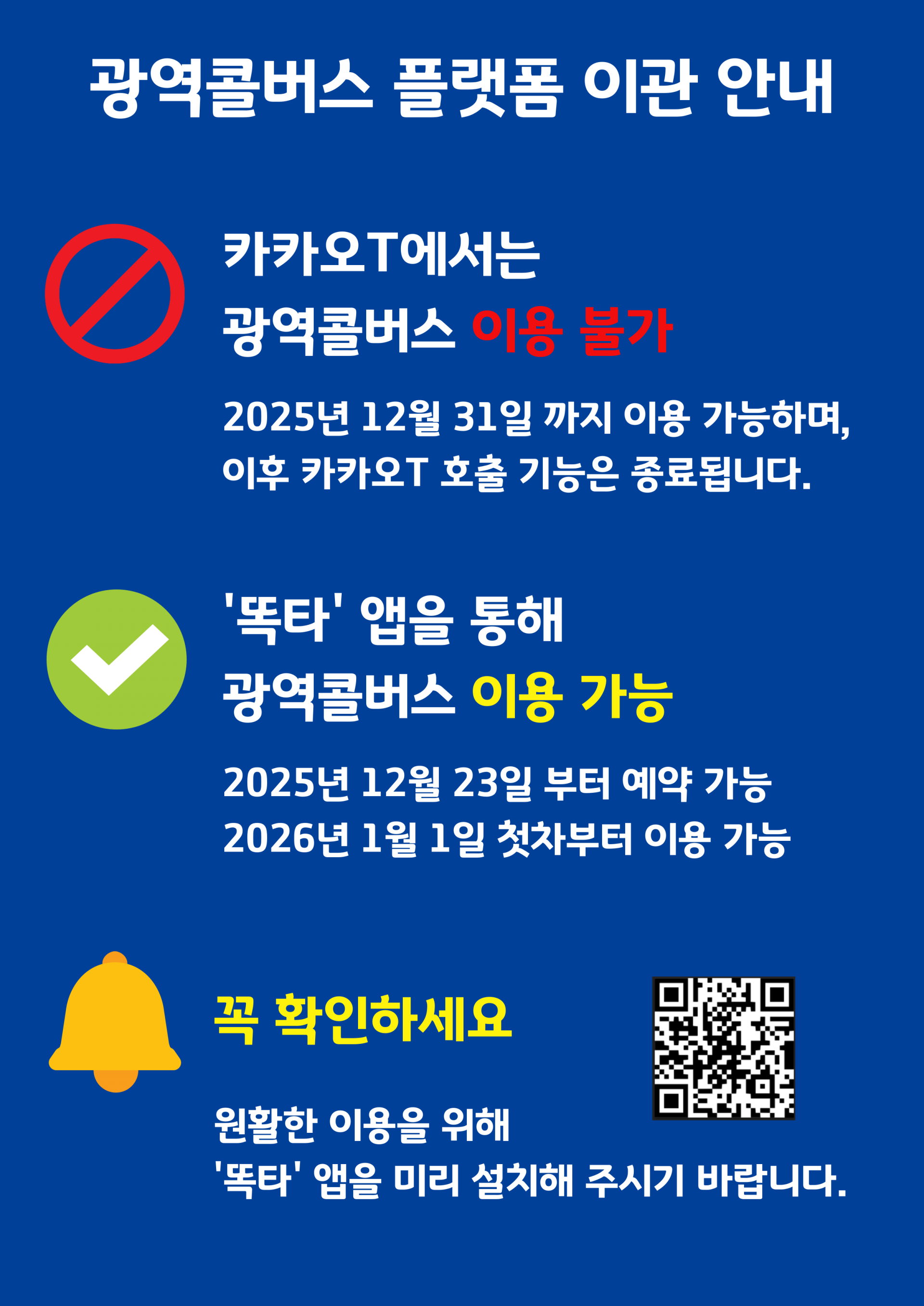 c07c670320f37.png