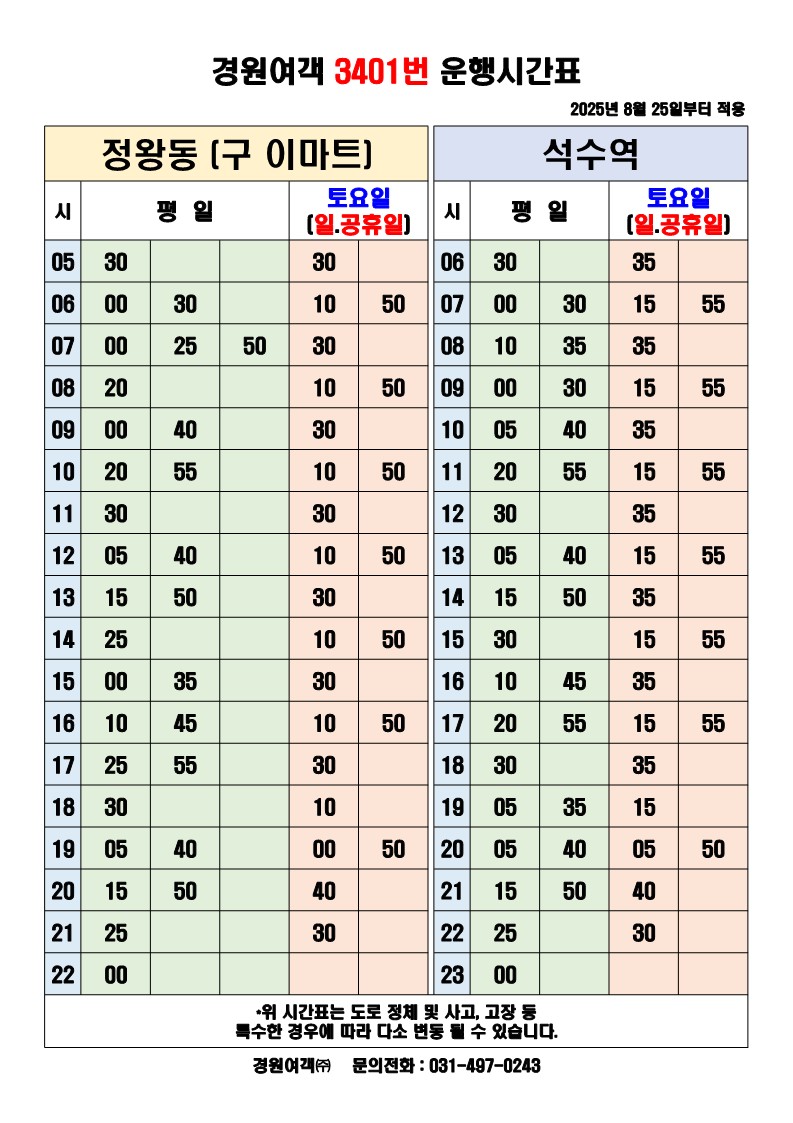e192ef6bb0b53.jpg