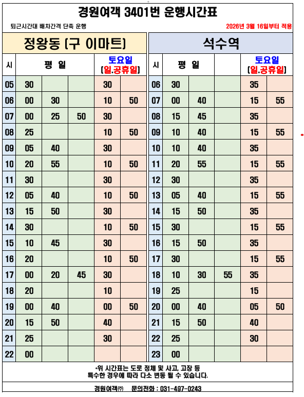 fb1747c301922.png