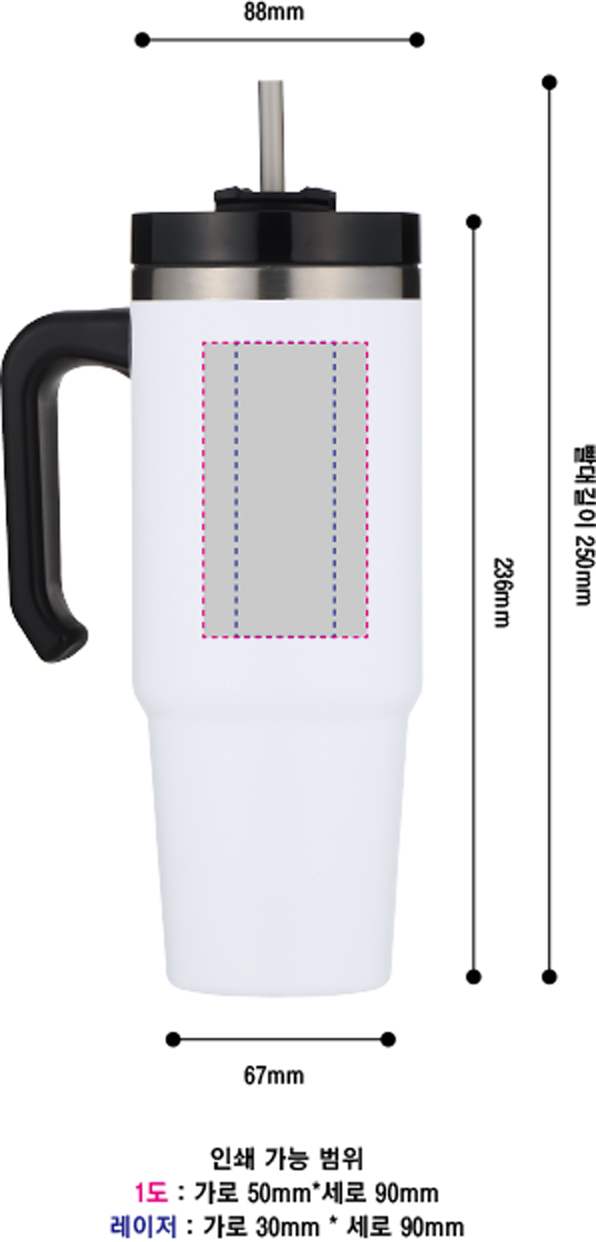 Terra 테라텀블러 900ml