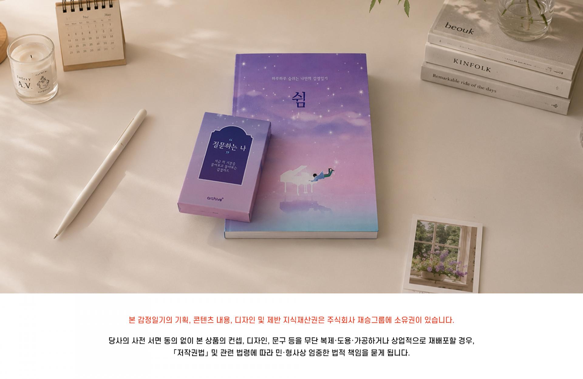 브랜드 필름