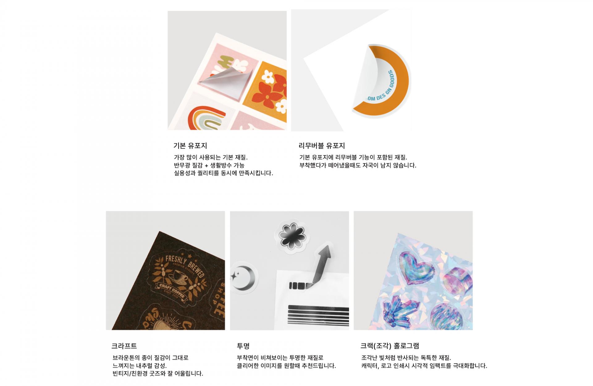 브랜드 필름
