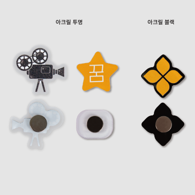 UV 컬러인쇄