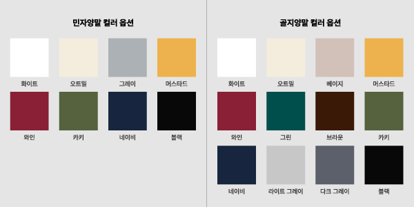 선택 옵션