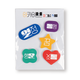 OPP + 이너페이퍼(인쇄) 포장