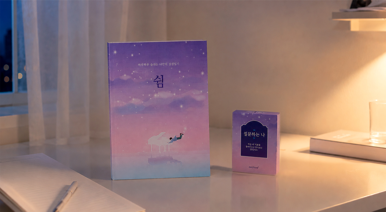 메인 히어로