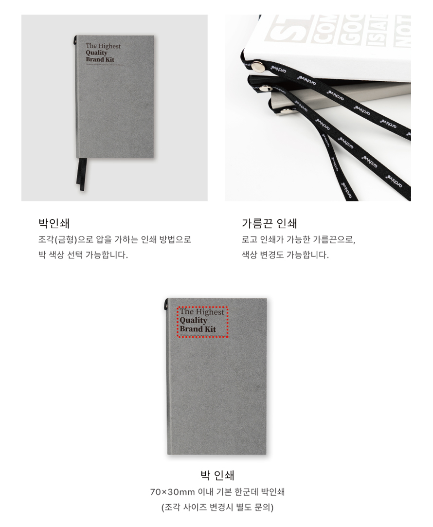 표지 인쇄