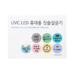 기본 시판용 패키지