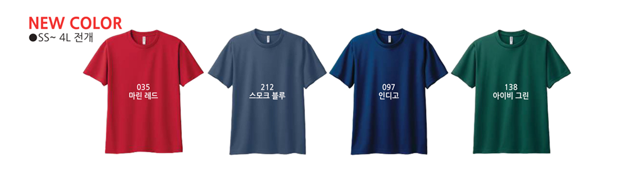 선택옵션