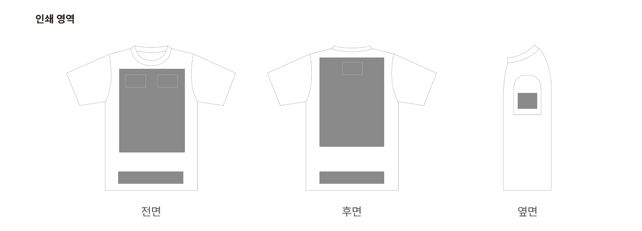 선택옵션