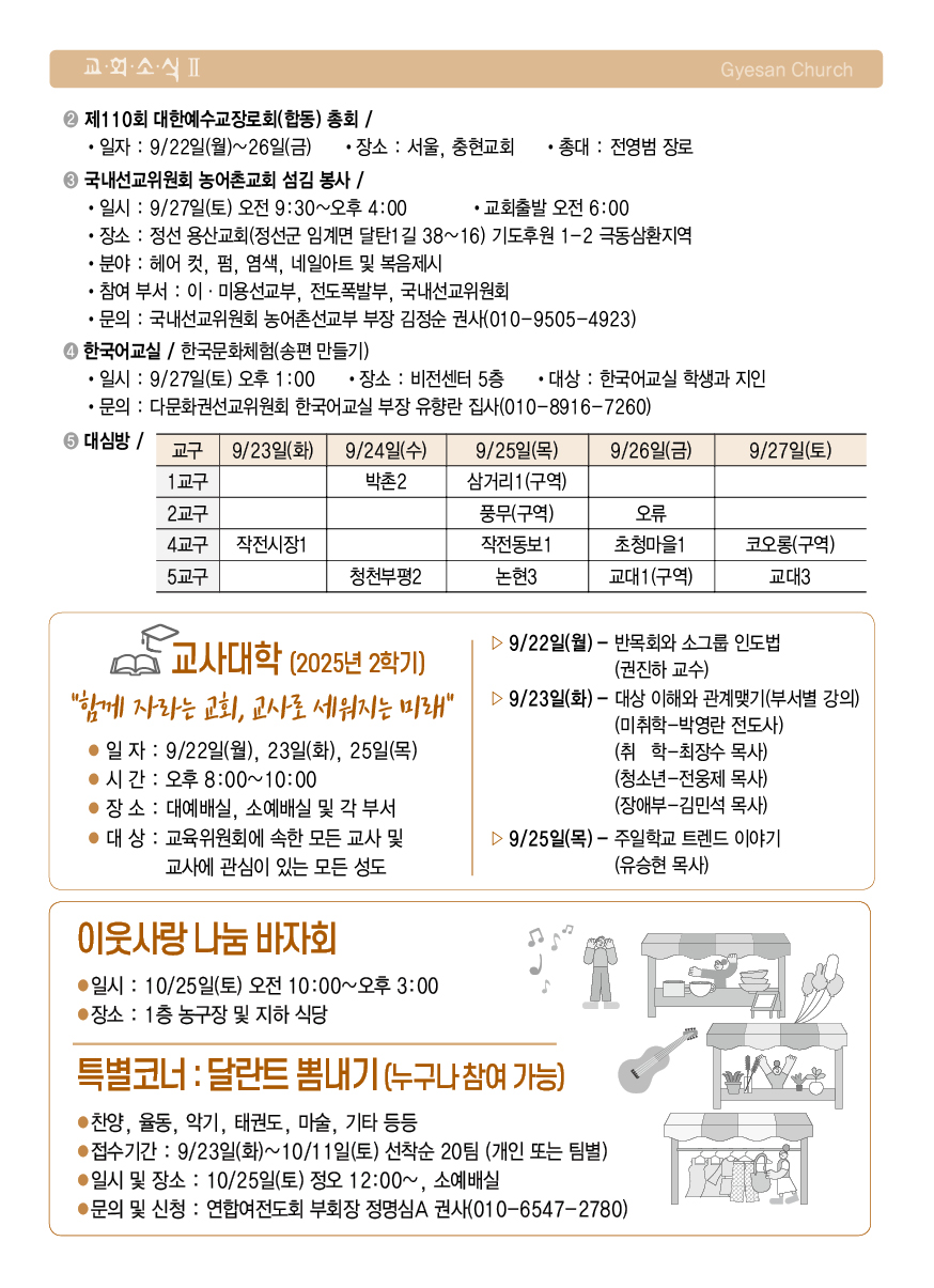 2b378157c8acc.jpg