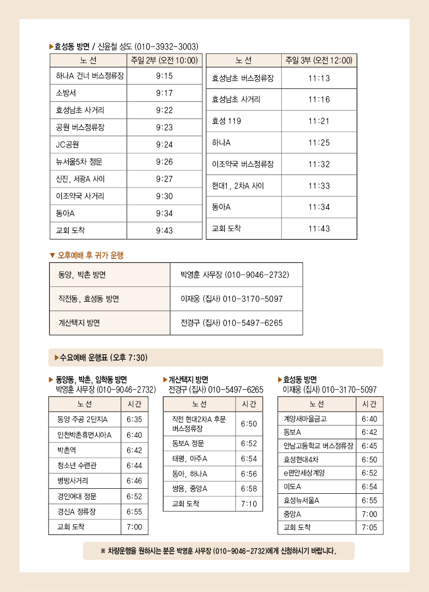 66c9a53f9fd32.jpg