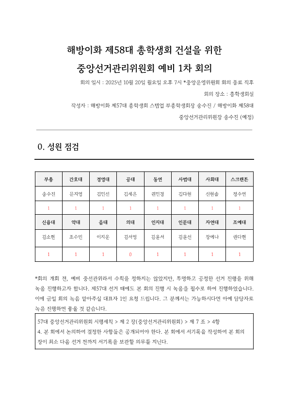 40918991d47d8.png