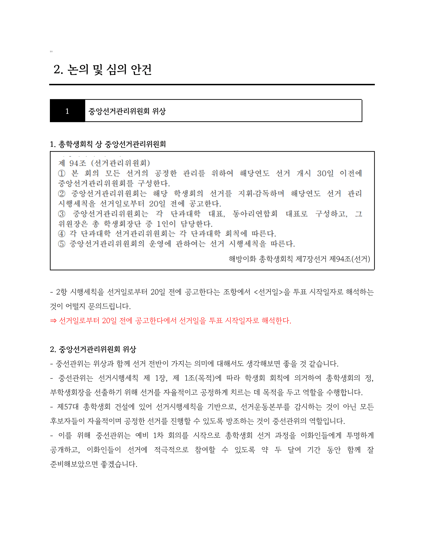 495020edc79a1.png
