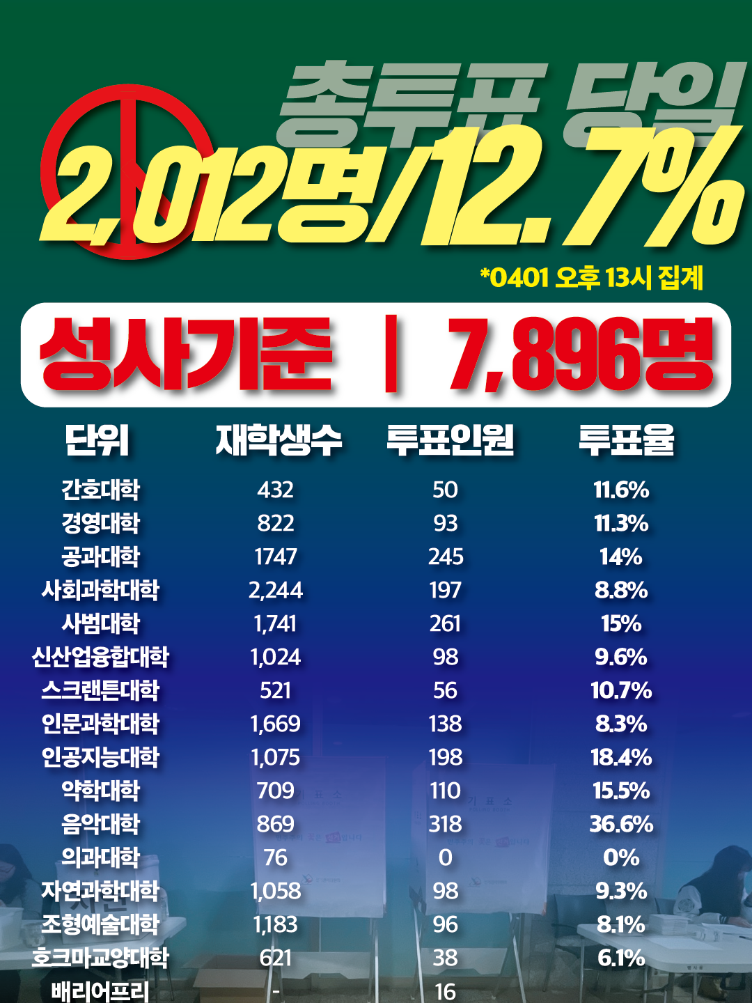 4f8079b4d7c71.png