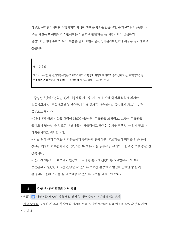 5ef9535d15b69.png