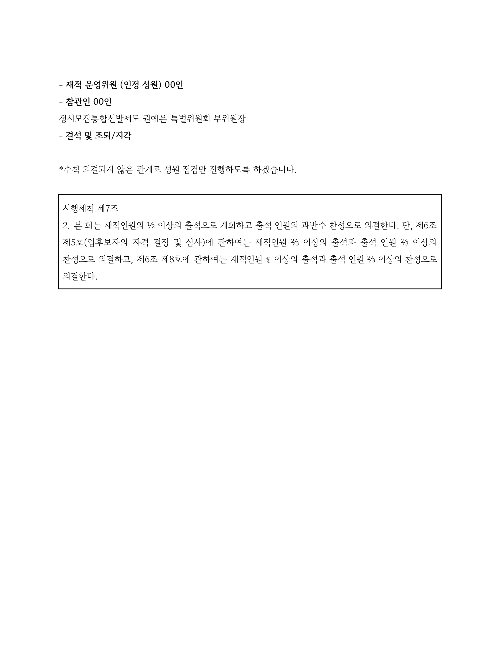 66ff4635e697b.png
