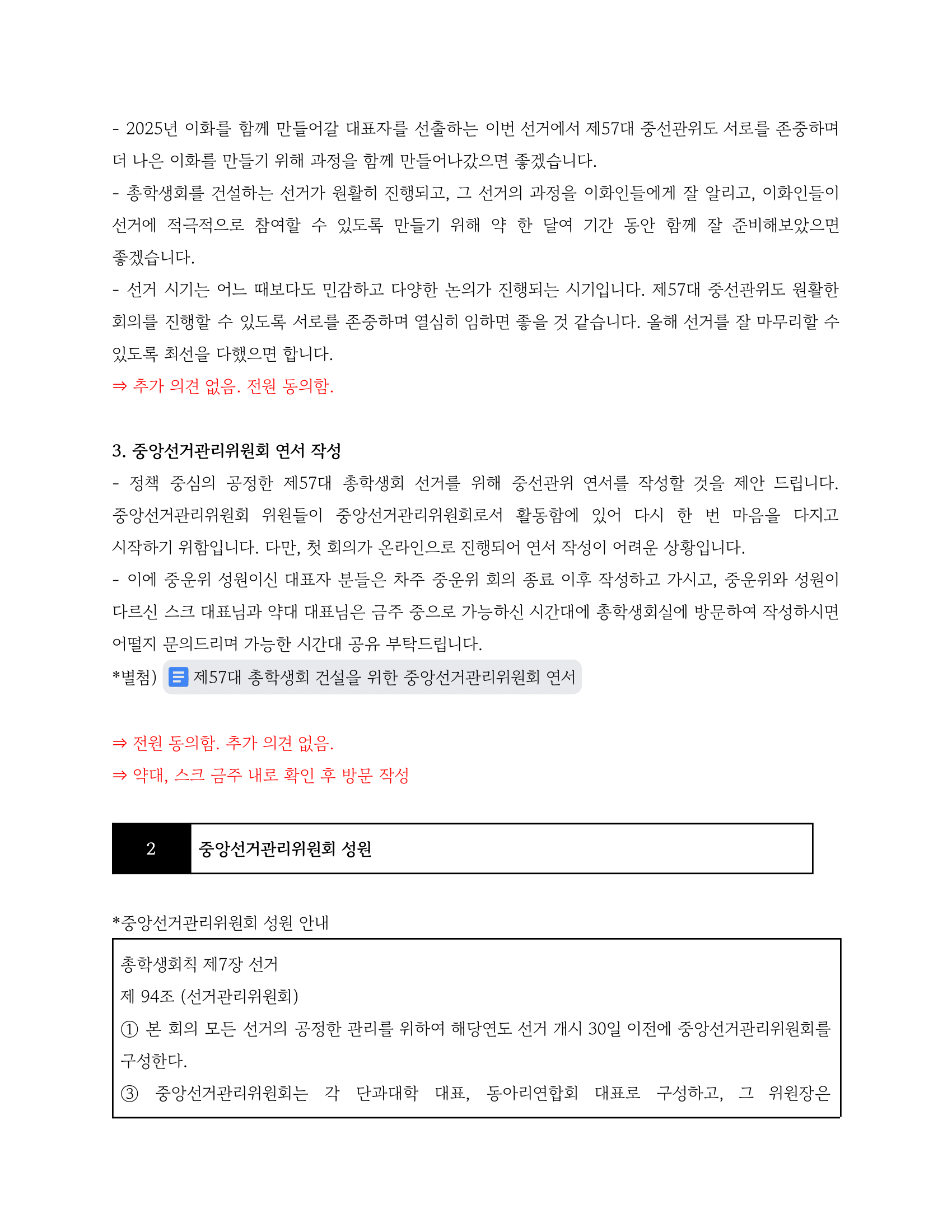 763a58bf77ac8.png