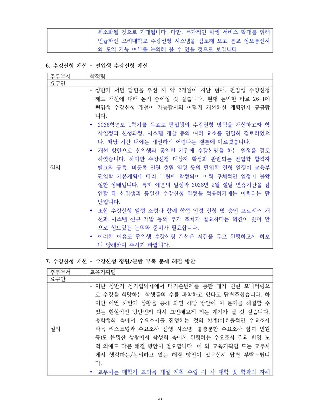 7b0bf418a9564.jpg