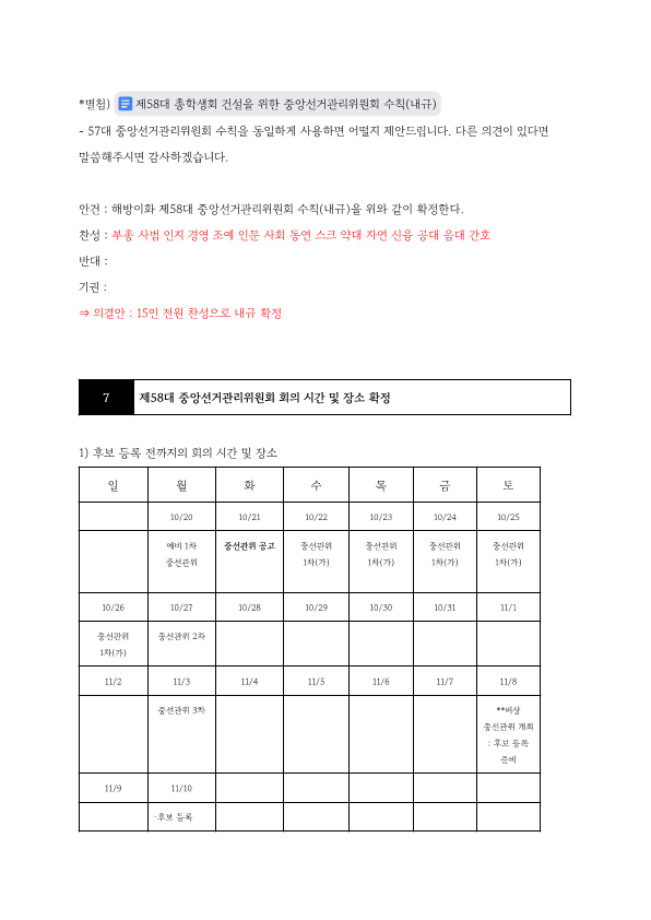 8113218cc3a74.png