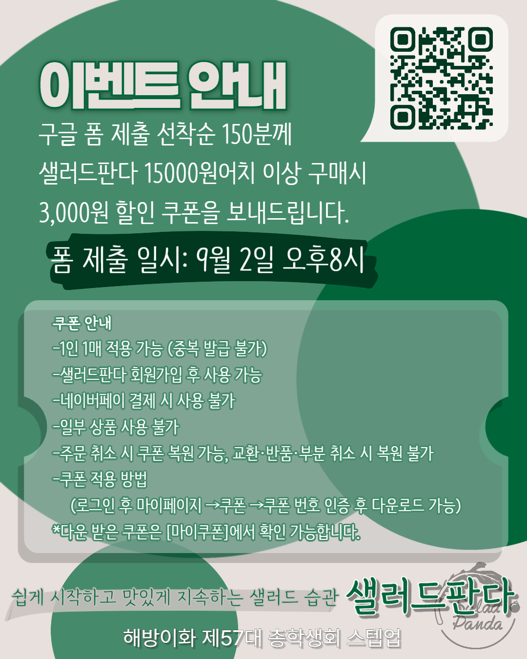 ba796312ea6e2.png