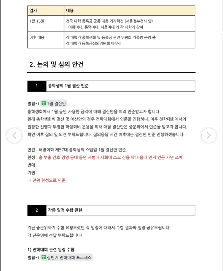 cba694fbe001a.png