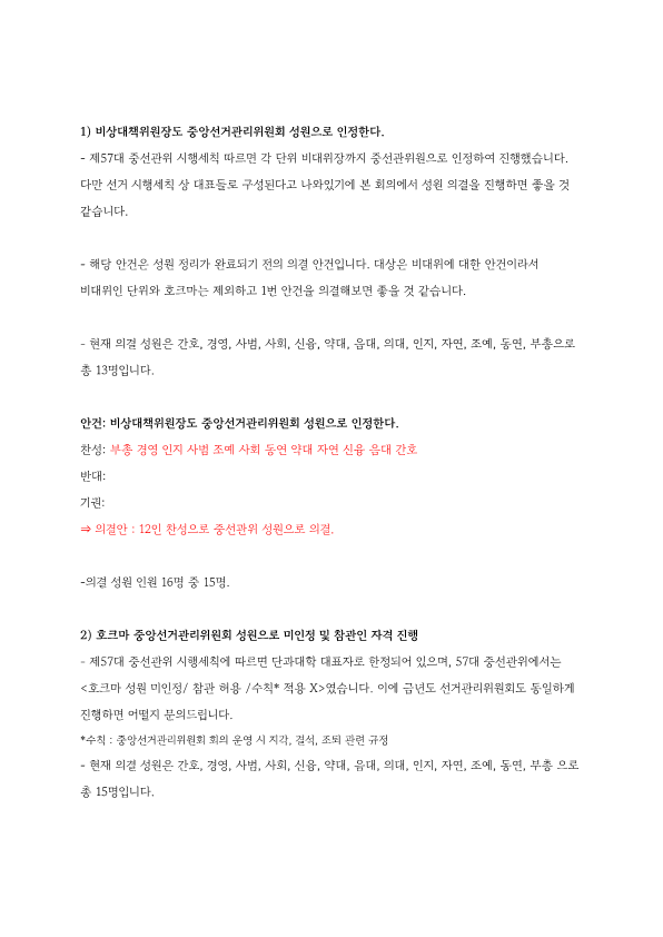 dcb78aea209b3.png