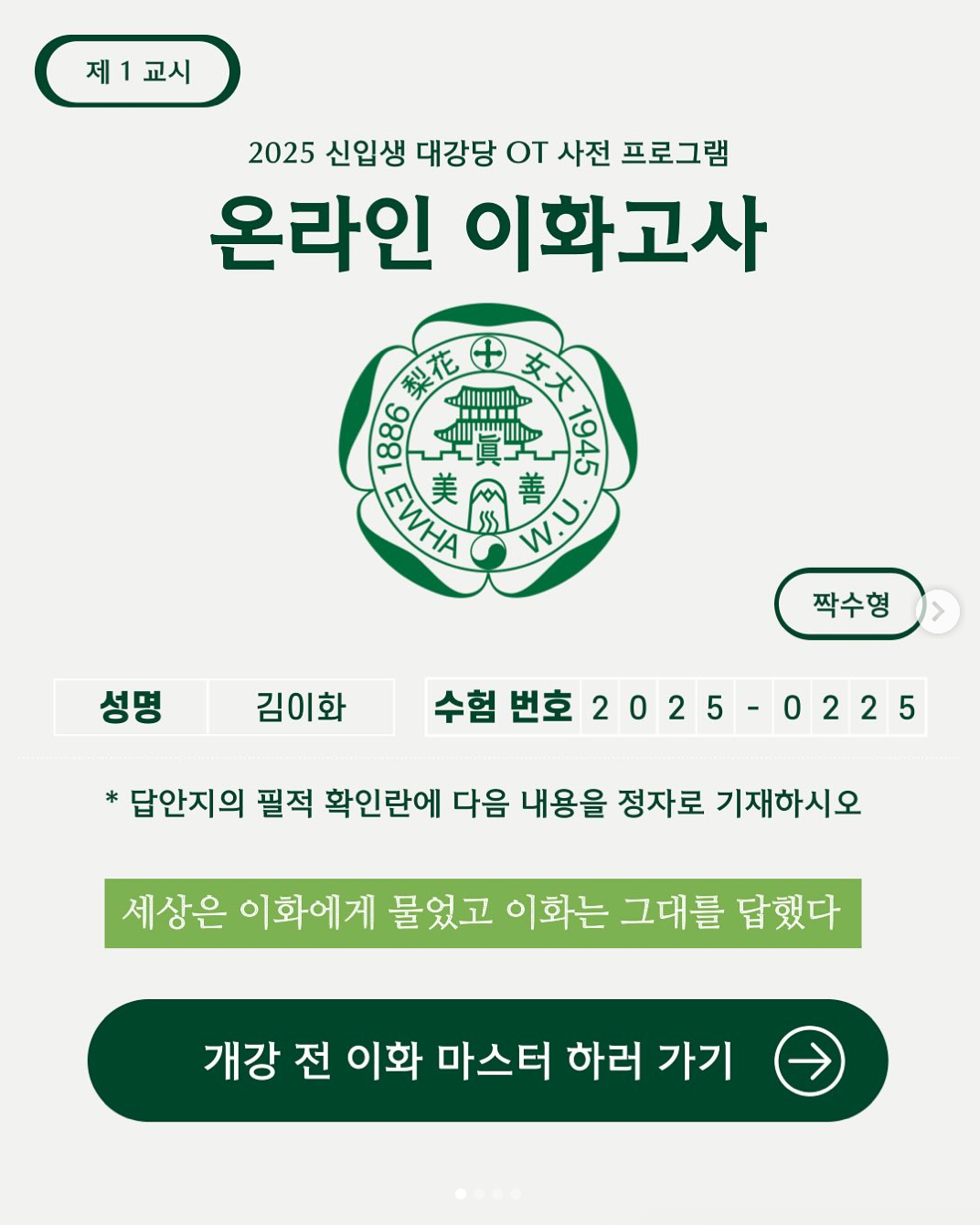 dda645db9a97e.png