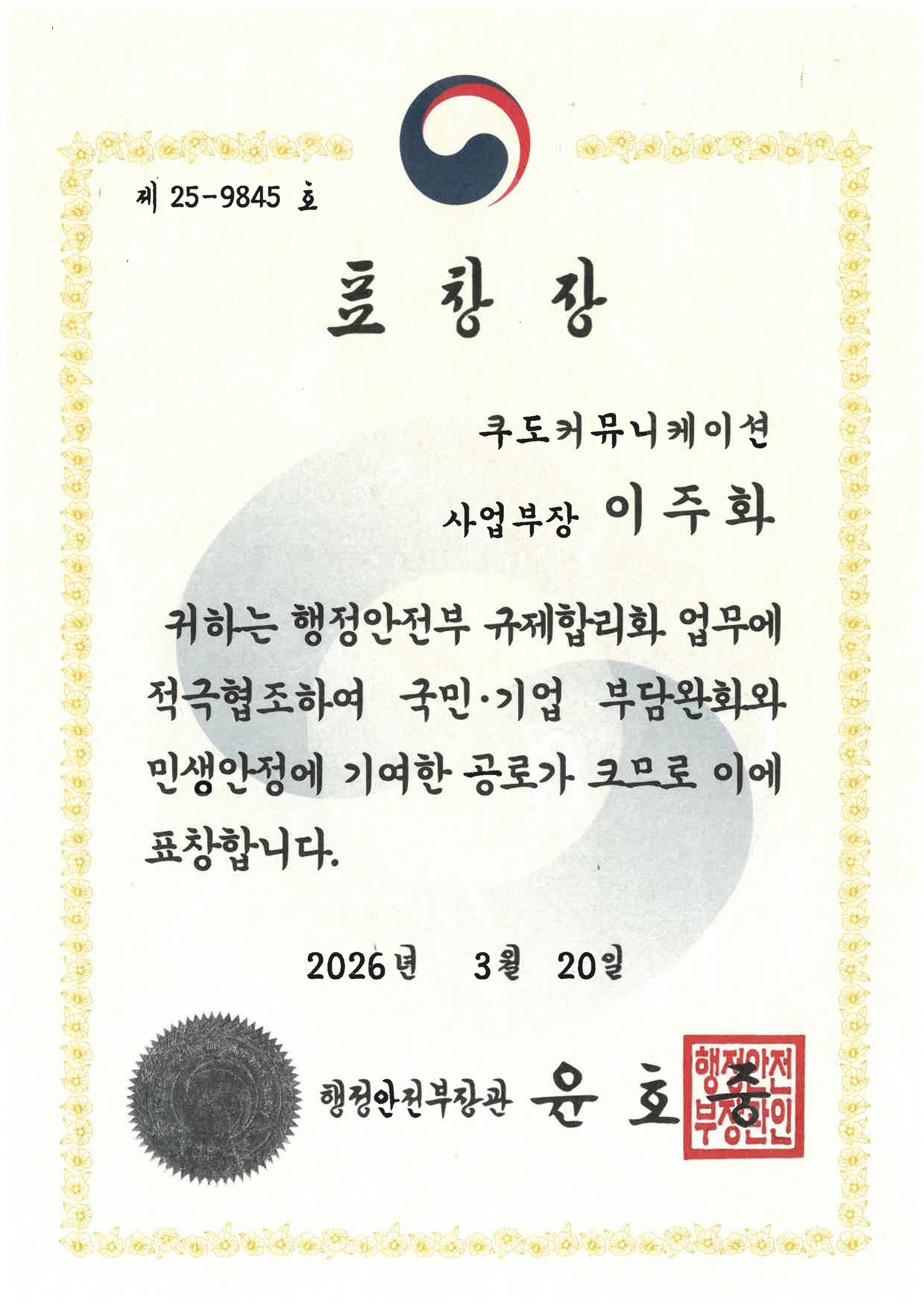 618e0cc7ebdf9.png