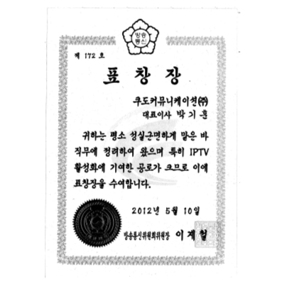 8fec97f6a2725.png