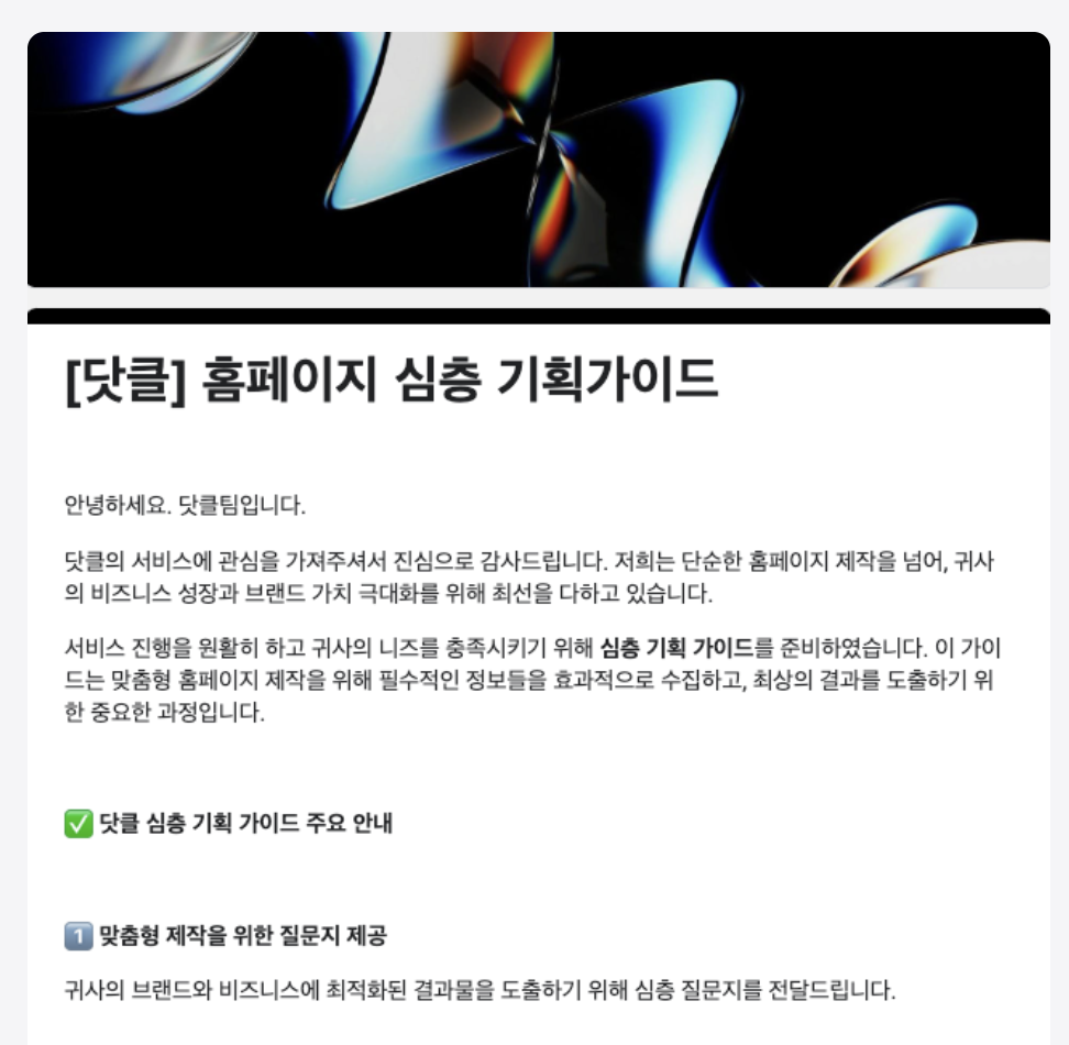 0874548b050a8.png