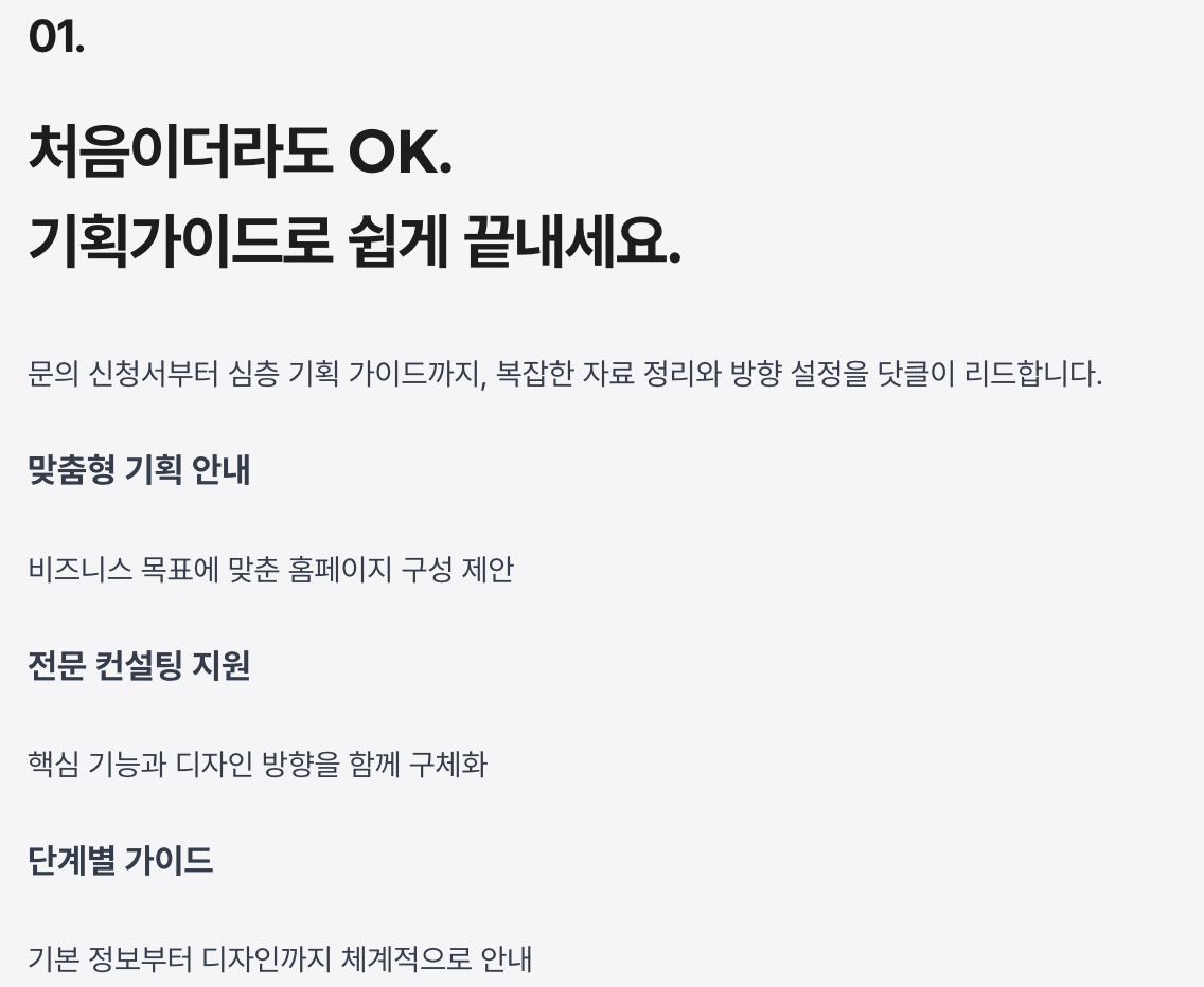1bf65a7facfb9.png