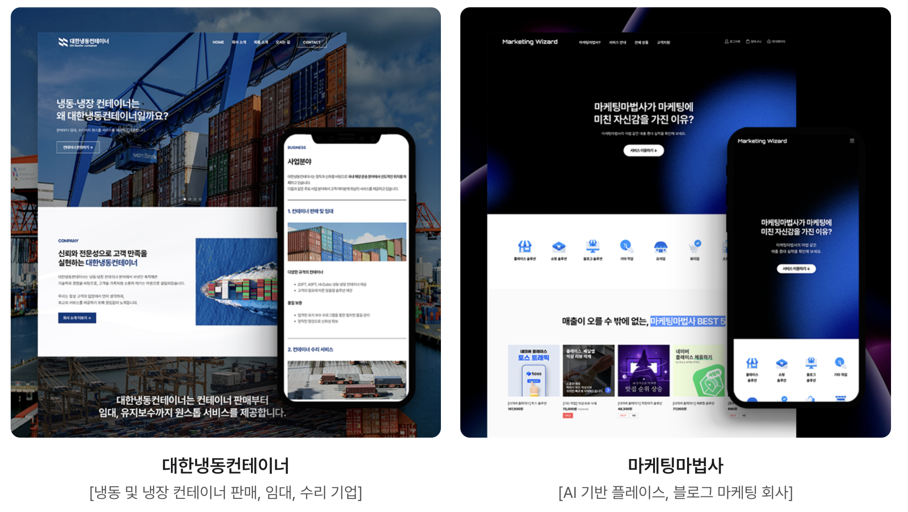 웹사이트 AI 디자인 한계