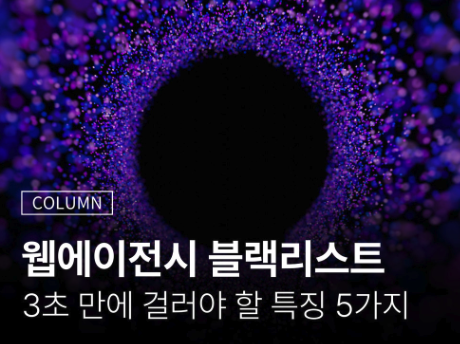 홈페이지 제작 견적서