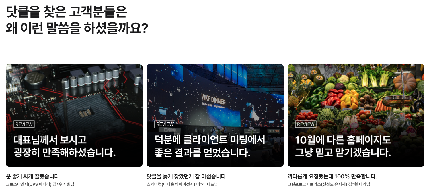 홈페이지 제작 견적서