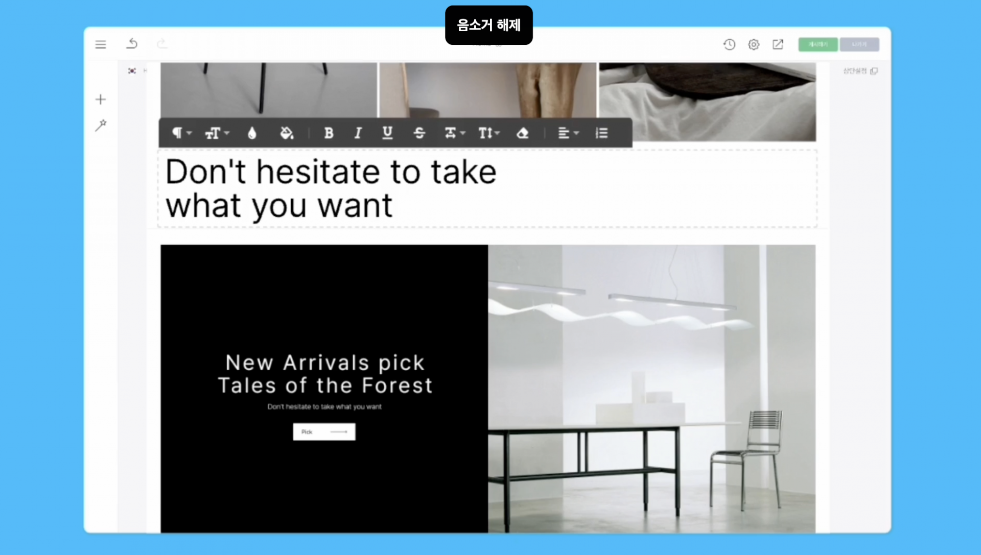 무료 홈페이지 제작 사이트 추천? 장단점과 숨은 비용까지 정리 : 홈페이지 칼럼 | 기업 홈페이지 제작업체 | 반응형 웹사이트 제작 |  닷클